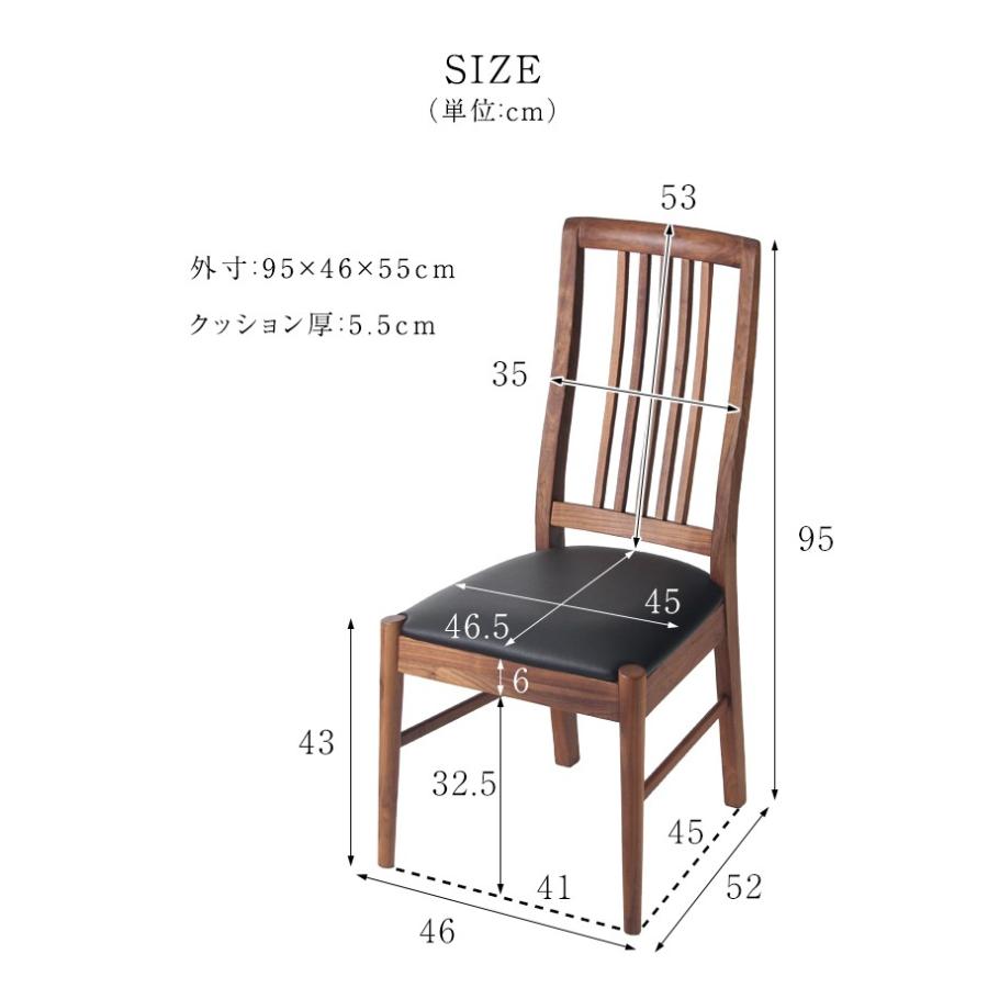 【2脚】天然木製 ダイニングチェア ウォールナット いす椅子 イス チェア 無垢 img_product_ik-ch-005_01_720x.