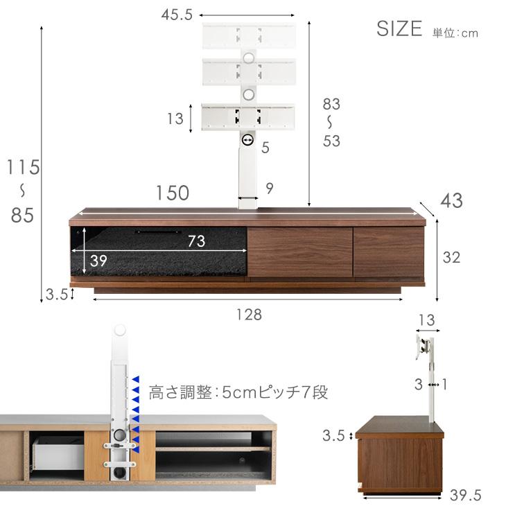 テレビ台 完成品 収納 おしゃれ ローボード 150 国産 北欧 高さ調整 首振り テレビスタンド テレビラック 日本製｜tansu｜17