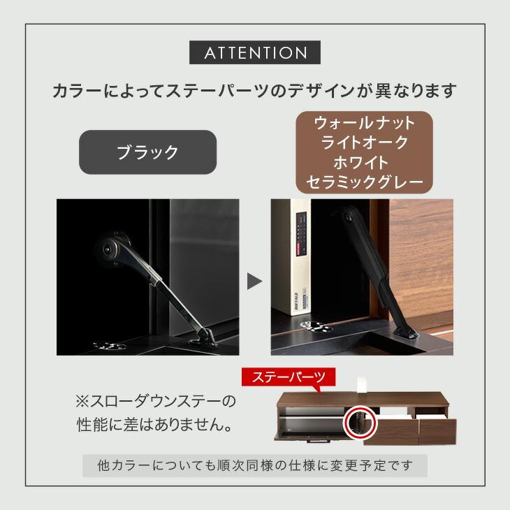 タンスのゲン　テレビ台 タンスのゲン テレビ台 テレビスタンド 棚板付き ハイタイプ 壁寄せ