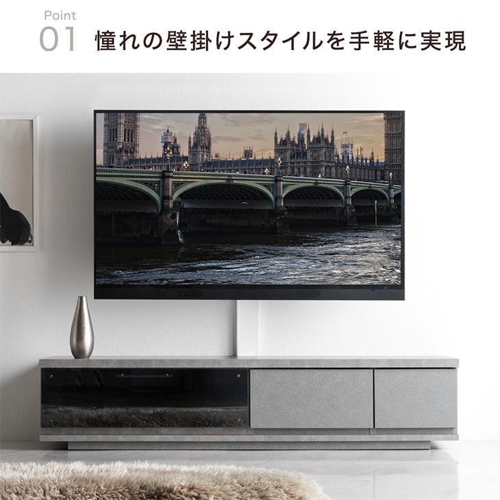 テレビ台 完成品 収納 おしゃれ ローボード 150 国産 北欧 高さ調整 首振り テレビスタンド テレビラック 日本製｜tansu｜05