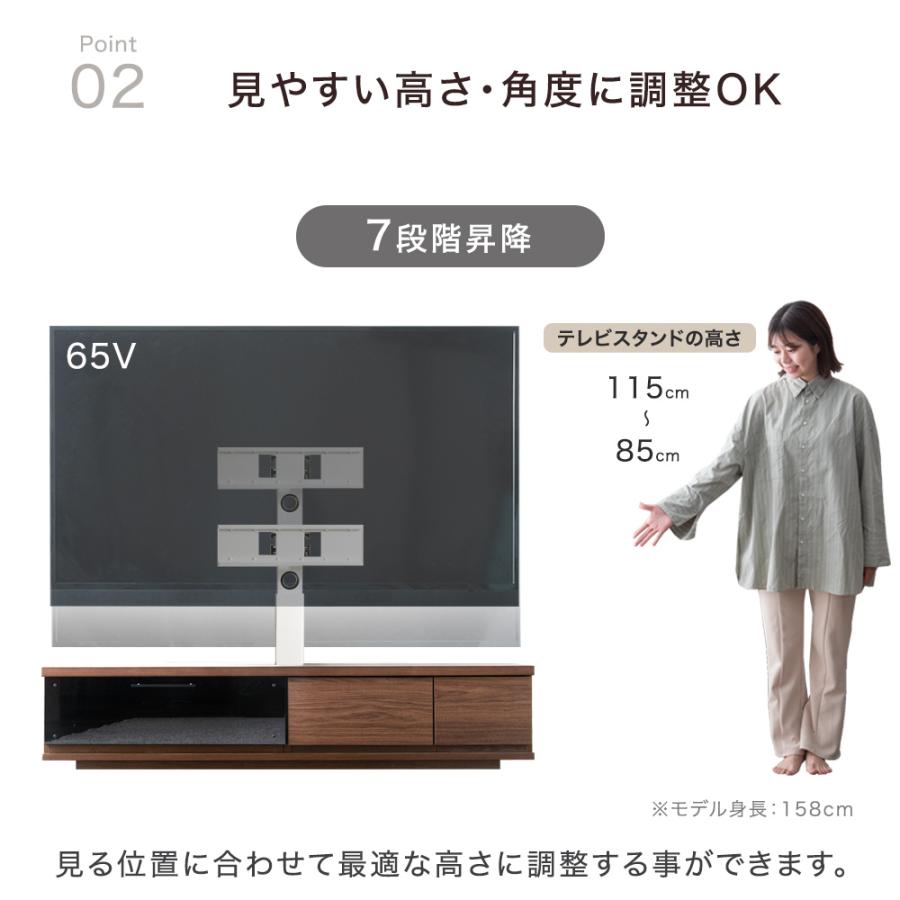 テレビ台 完成品 収納 おしゃれ ローボード 150 国産 北欧 高さ調整 首振り テレビスタンド テレビラック 日本製｜tansu｜08