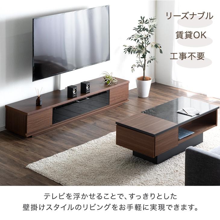 テレビ台 スタンド付き 首振り 完成品 日本製 置かない ローボード 上下/左右 32〜65インチ対応 テレビラック テレビ台