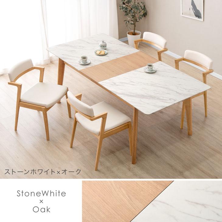 タンスのゲン 28日+5% ダイニングテーブル 4人 伸長 単品 大理石調