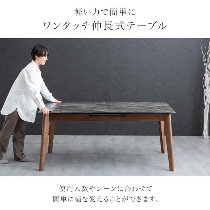タンスのゲン ダイニングテーブル 4人 伸長 単品 大理石調 テーブル