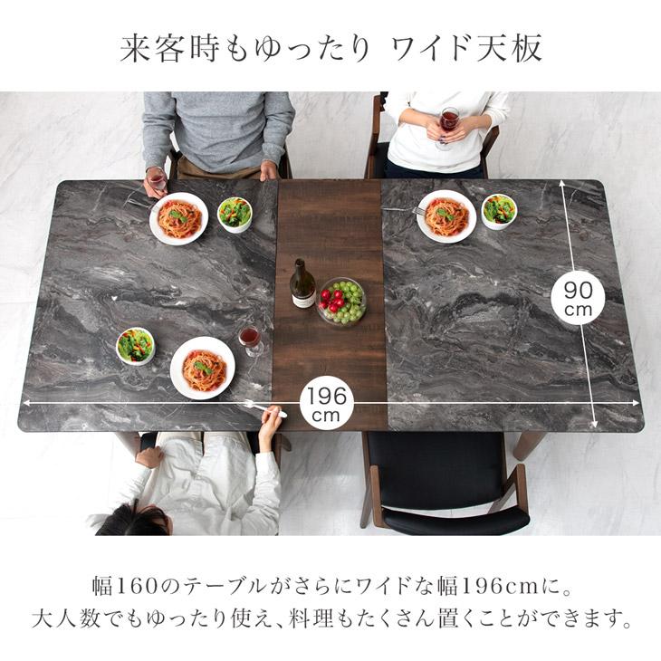 タンスのゲン 本日+5% ダイニングテーブル 4人 伸長 単品 大理石調