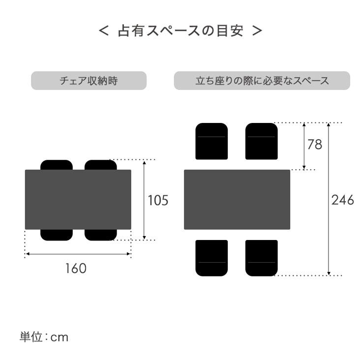 J*k様 赤字価格！ダイニングセット 4人掛け現代風　シンプル　オシャレ　BRO 4人掛け]ダイニングセット/モダンヴィンテージスタイル/Tim×Adel×Bruno