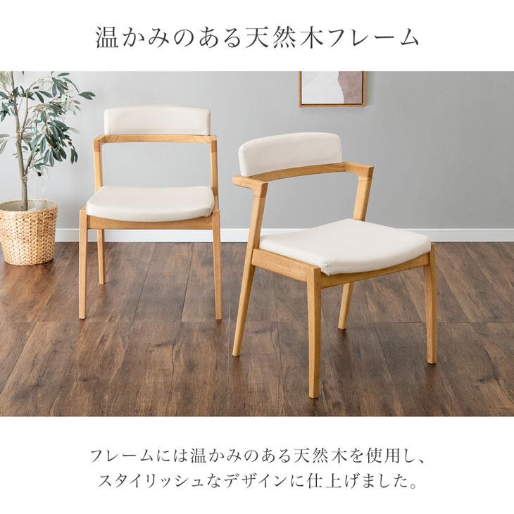 タンスのゲン ダイニングテーブルセット 4人 伸長式 4人用 5点セット 