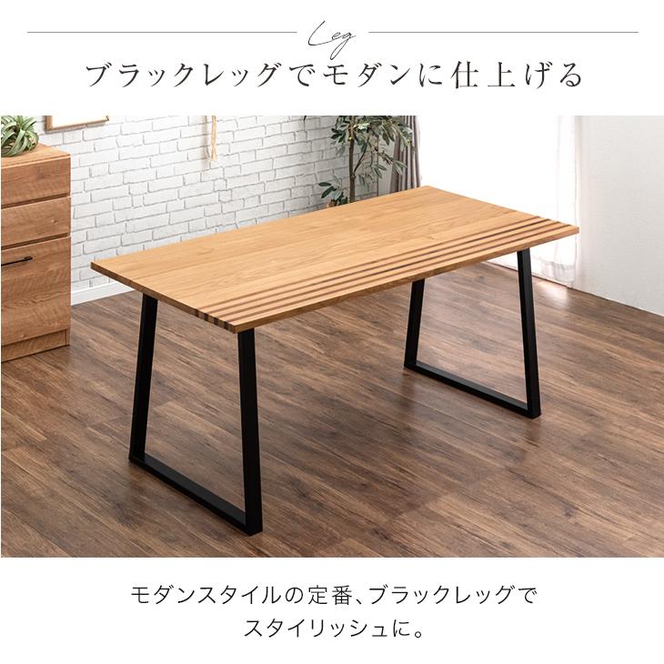 タンスのゲン ダイニングテーブルセット 5点セット 150×80 4人用