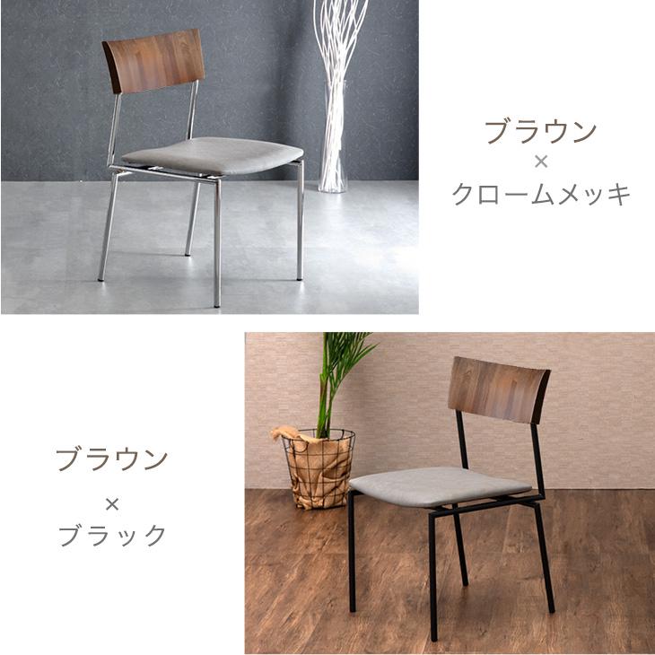 タンスのゲン ダイニングチェア 2脚 セット 北欧 完成品 ダイニング