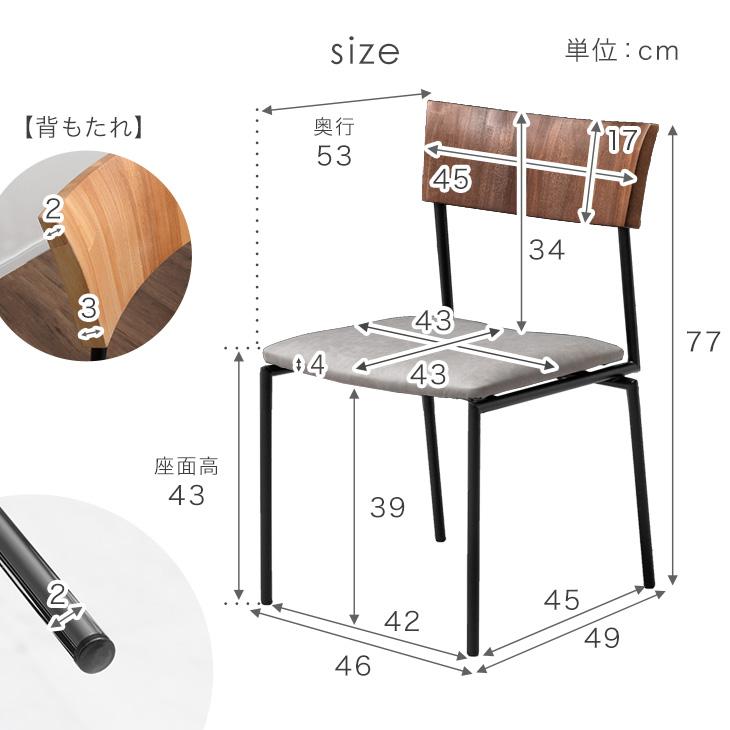 ダイニングチェア 2脚 セット 北欧 完成品 ダイニングチェアー2脚組 木製 おしゃれ リビングチェア 食卓椅子 カフェ 椅子 ブラウン レザー｜tansu｜17