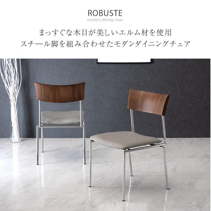 タンスのゲン ダイニングチェア 2脚 セット 北欧 完成品 ダイニング 