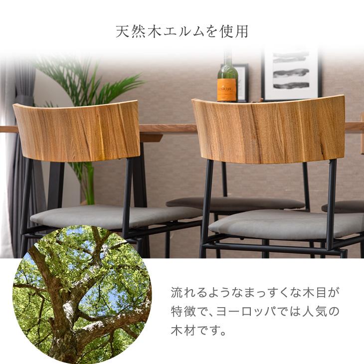 タンスのゲン ダイニングチェア 2脚 セット 北欧 完成品 ダイニング