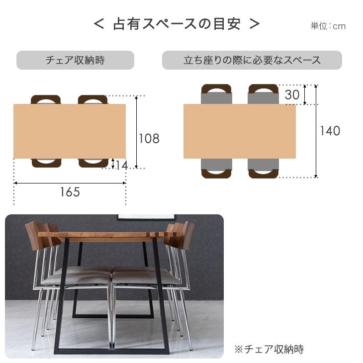 タンスのゲン ダイニングテーブルセット 4人 おしゃれ 165 4人用