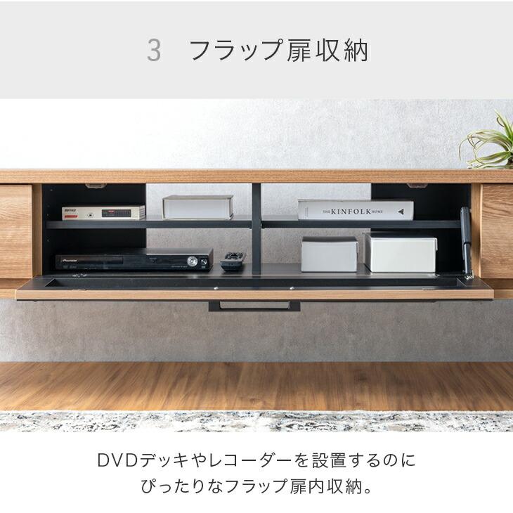 タンスのゲン テレビ台 幅180 フロート 壁掛け おしゃれ 完成品 北欧