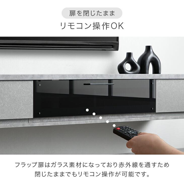 タンスのゲン テレビ台 幅180 フロート 壁掛け おしゃれ 完成品 北欧