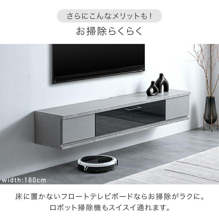 タンスのゲン 3日+5% テレビ台 幅180 フロート 壁掛け おしゃれ 完成品