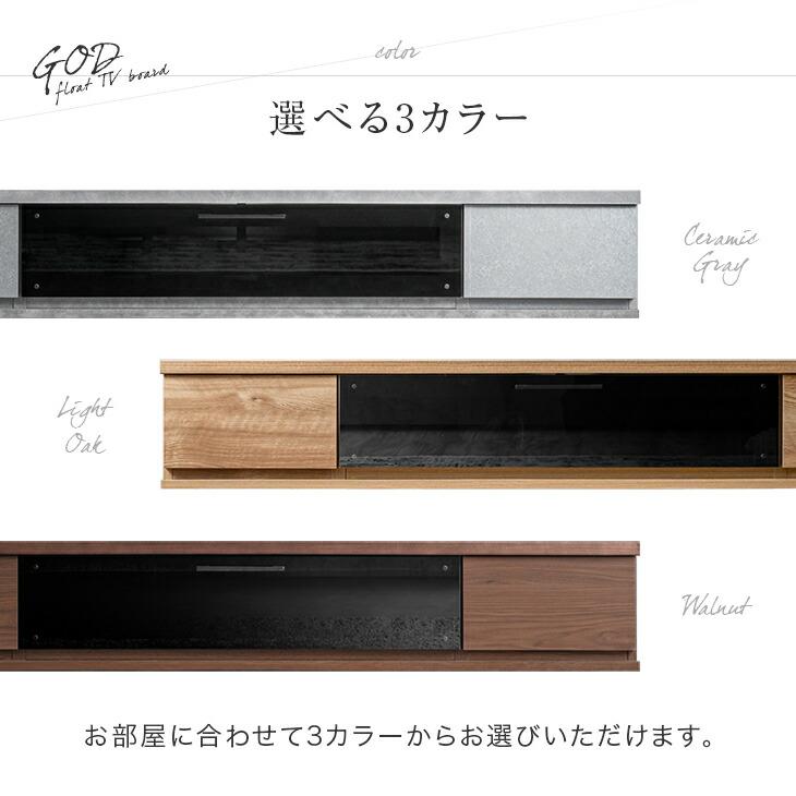 タンスのゲン テレビ台 幅180 フロート 壁掛け おしゃれ 完成品 北欧
