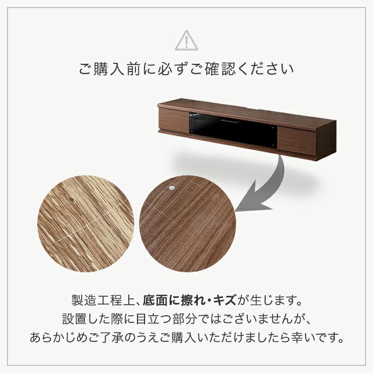 タンスのゲン テレビ台 幅210 フロート 壁掛け おしゃれ 完成品 北欧