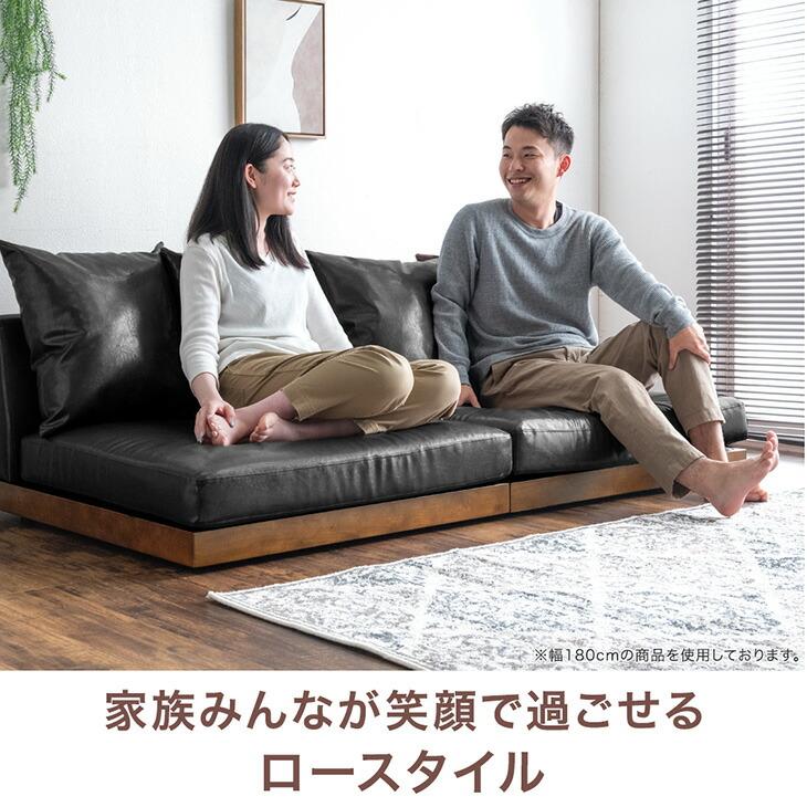 タンスのゲン ソファ 1人掛け フロアソファ 幅90cm 木製 ローソファ