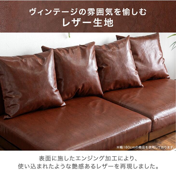 タンスのゲン 30日+5% ソファ 1人掛け フロアソファ 幅90cm 木製