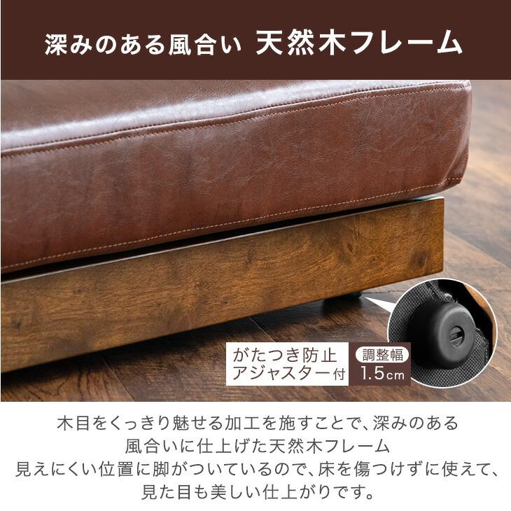 タンスのゲン ソファ 1人掛け フロアソファ 幅90cm 木製 ローソファ