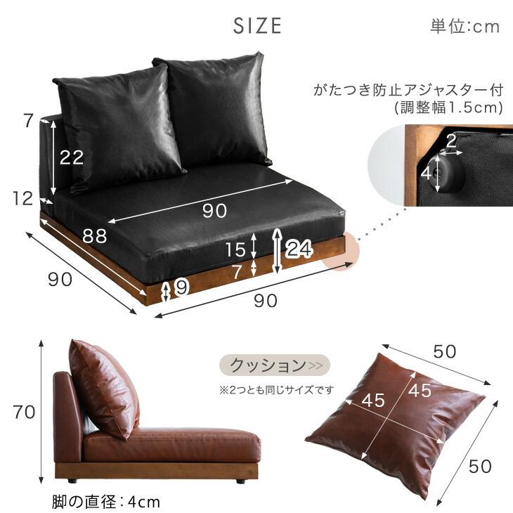 タンスのゲン ソファ 1人掛け フロアソファ 幅90cm 木製 ローソファ
