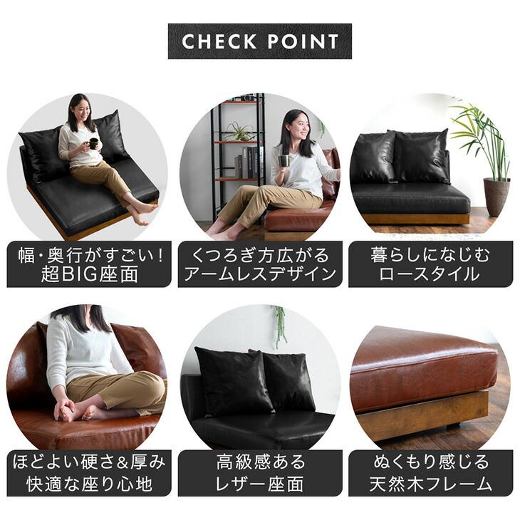 タンスのゲン ソファ 1人掛け フロアソファ 幅90cm 木製 ローソファ