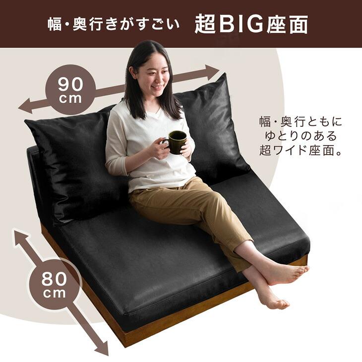 タンスのゲン ソファ 1人掛け フロアソファ 幅90cm 木製 ローソファ