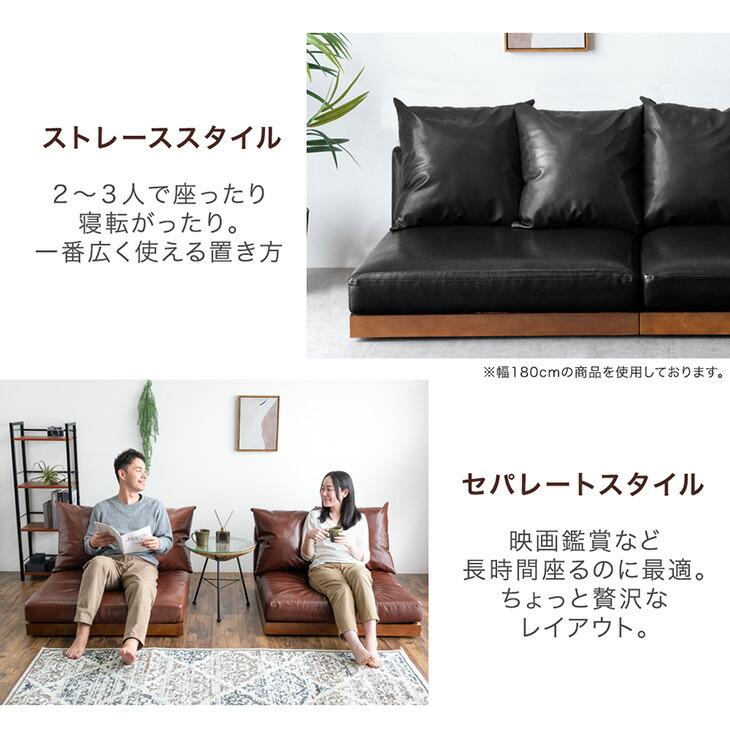 タンスのゲン ソファ 1人掛け フロアソファ 幅90cm 木製 ローソファ
