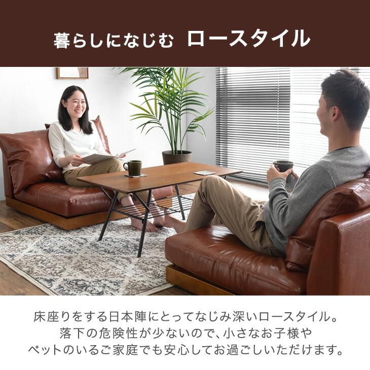 タンスのゲン ソファ 1人掛け フロアソファ 幅90cm 木製 ローソファ