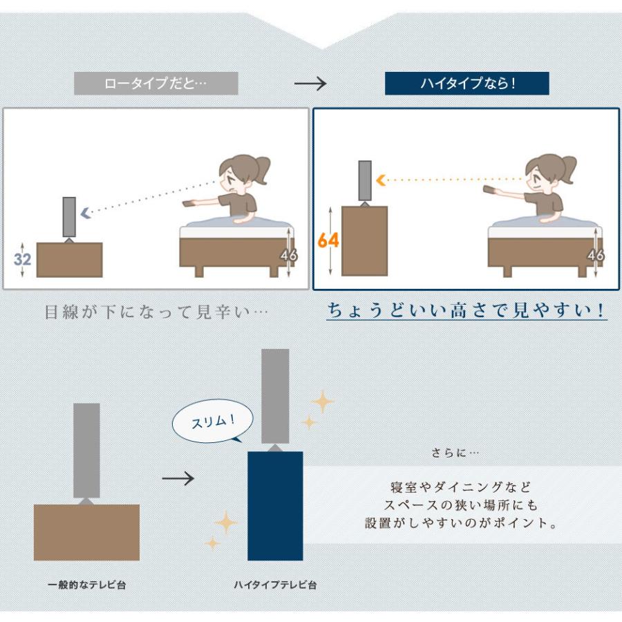 テレビ台 幅120 日本製 完成品 ハイタイプ 国産 木製 無垢材 テレビボード TV台 テレビラック 24型 26型 32型 40型 42型 スリム 北欧 超大型商品｜tansu｜19