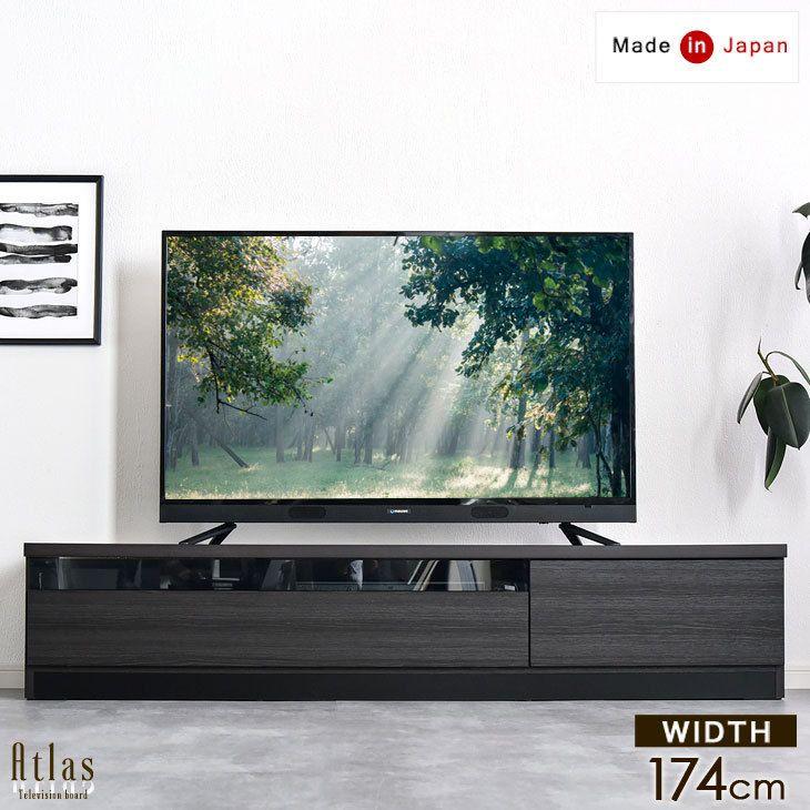 タンスのゲン テレビ台 ローボード おしゃれ 完成品 収納 幅 タンスのゲン テレビ台 ローボード おしゃれ 完成品 収納 幅