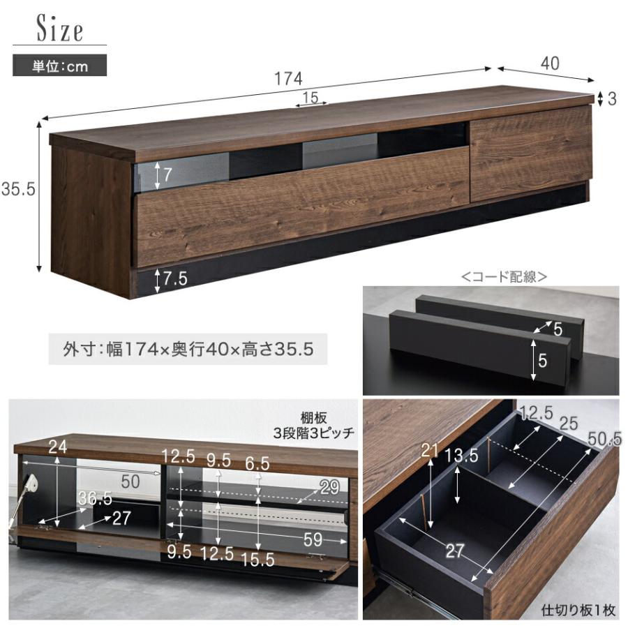 タンスのゲン テレビ台 ローボード おしゃれ 完成品 収納 幅174cm