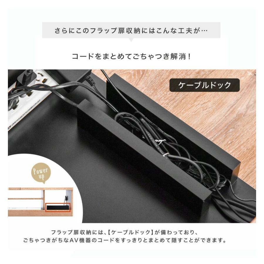 タンスのゲン テレビ台 ローボード おしゃれ 完成品 収納 幅174cm