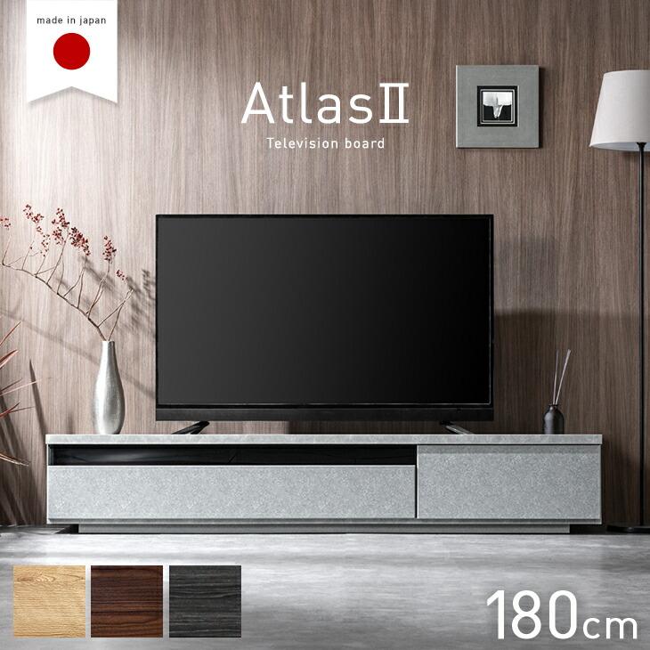 タンスのゲン 15日+5% テレビ台 180 完成品 日本製 背面コード収納