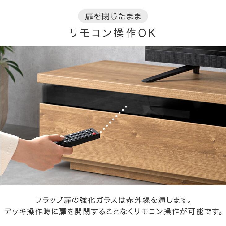 タンスのゲン テレビ台 180 完成品 日本製 背面コード収納 ローボード