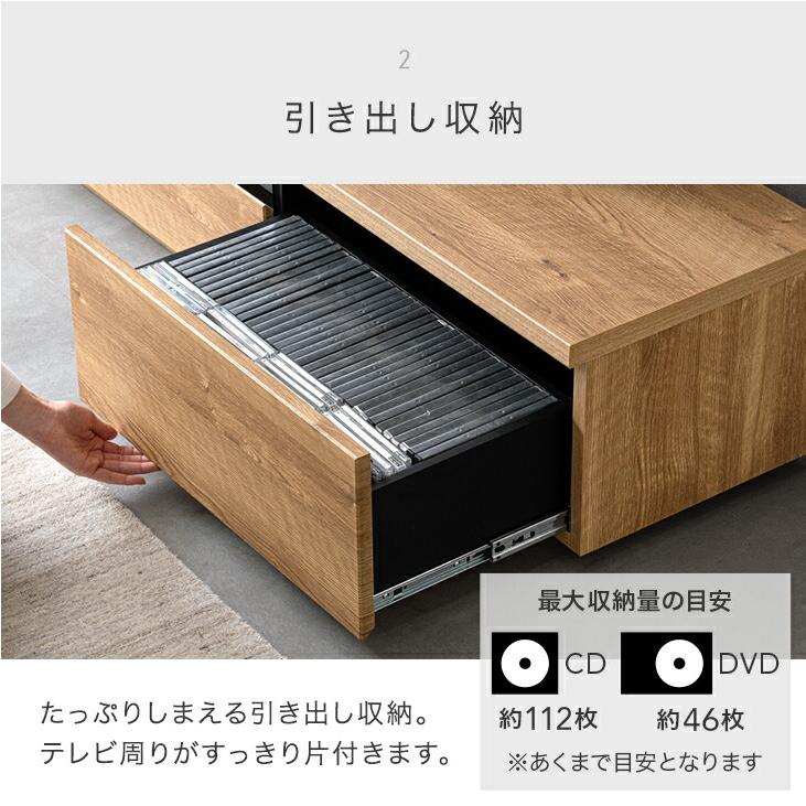 タンスのゲン テレビ台 180 完成品 日本製 背面コード収納 ローボード
