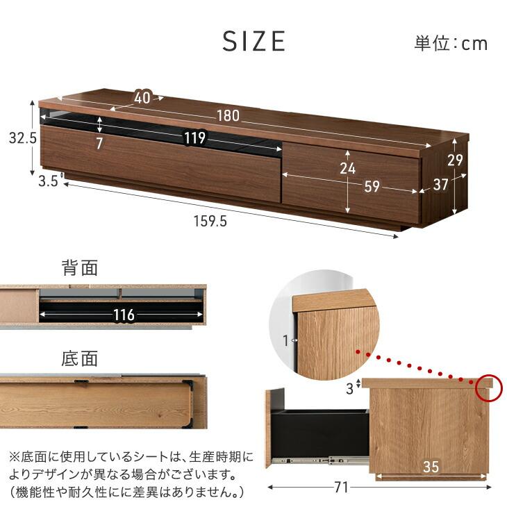 タンスのゲン テレビ台 180 完成品 日本製 背面コード収納 ローボード