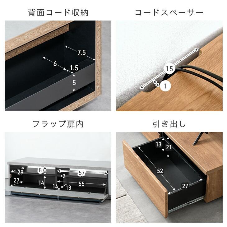 テレビボード　引出し　使いやすい　かっこいい　シンプル　収納付き　180cm タンスのゲン テレビ台 180 完成品 日本製 背面コード収納 ローボード