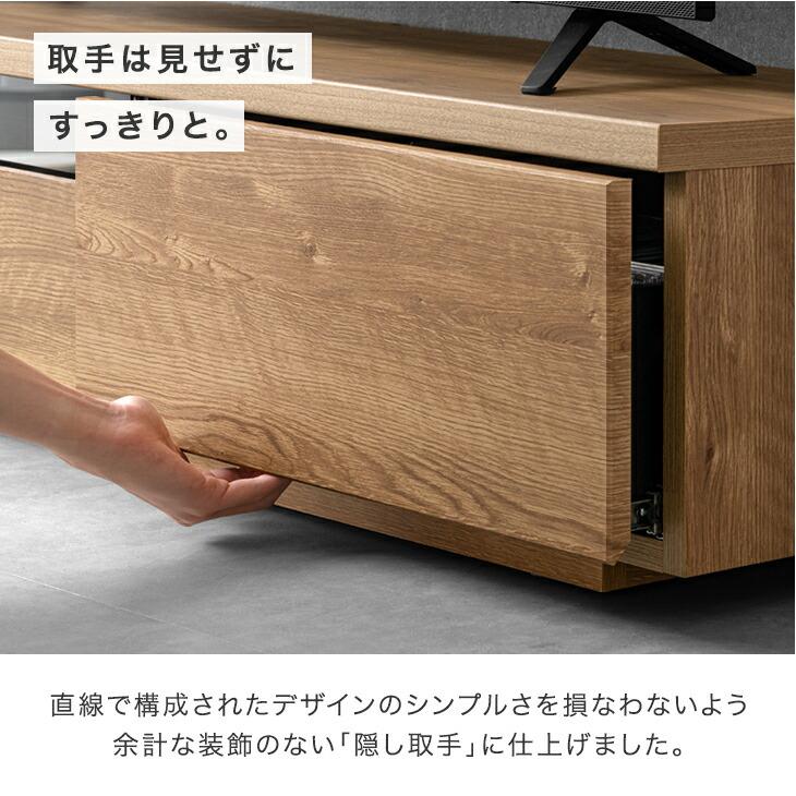タンスのゲン テレビ台 180 完成品 日本製 背面コード収納 ローボード