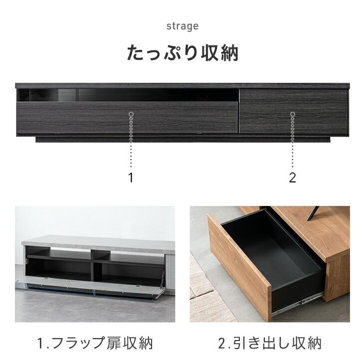 タンスのゲン テレビ台 180 完成品 日本製 背面コード収納 ローボード