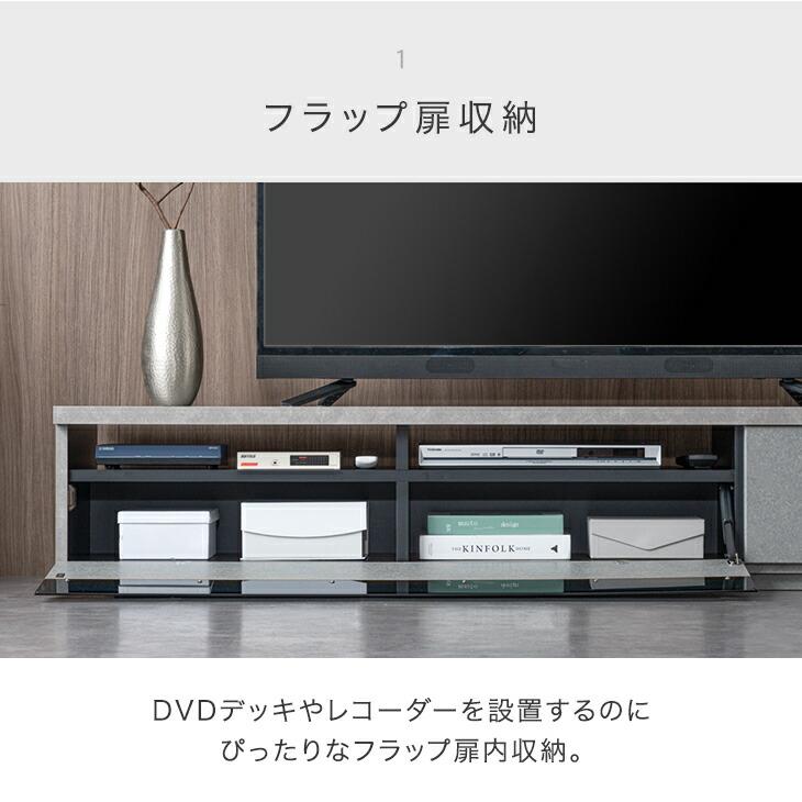 タンスのゲン テレビ台 180 完成品 日本製 背面コード収納 ローボード