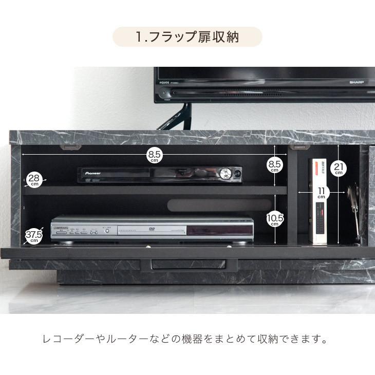タンスのゲン テレビ台 テレビボード ローボード 大理石 おしゃれ 収納