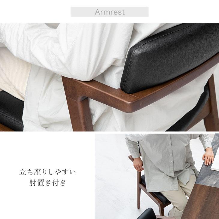 タンスのゲン ダイニングチェア 2脚セット ダイニングチェアー 天然木