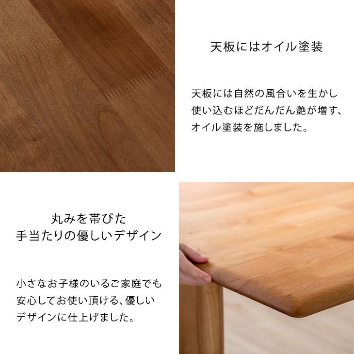 タンスのゲン 27日超お得 ダイニングテーブル 単品 140×80 天然木