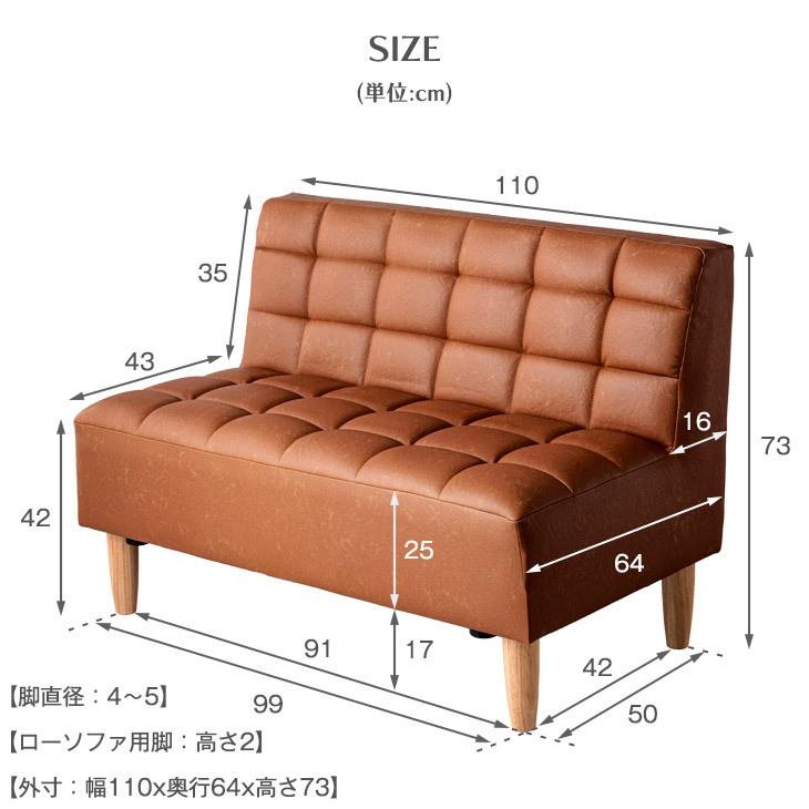 タンスのゲン ダイニングソファ ソファ 2人掛け 2人 おしゃれ 天然木