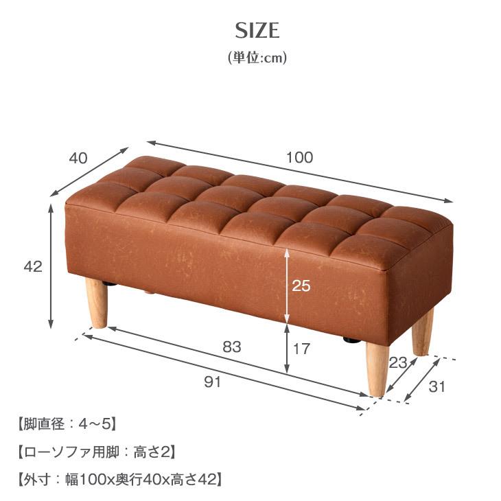 タンスのゲン ダイニングベンチ 2人掛け ダイニングチェア リビング