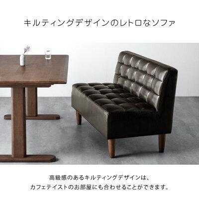 タンスのゲン ダイニングテーブルセット 4人 3点セット ソファ