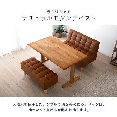 松田家具　使用期間4ヶ月のほぼ新品3人掛けウッド（木）ソファ、テーブルセット 松田家具 1400ベンチ 宙 (そら) 2サイズ対応：140/170 材質