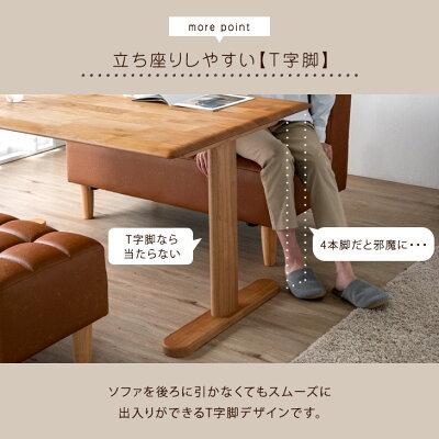 タンスのゲン ダイニングテーブルセット 4人 3点セット ソファ